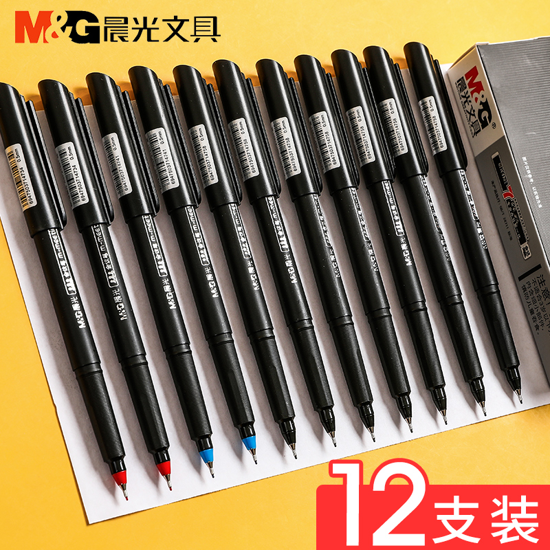 M&G 晨光 MG2180 拔帽中性笔 黑色 0.5mm 12支装