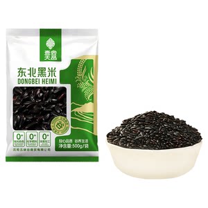 
Northeast black rice 25 years old farm new rice 5*0.5kg authentic black fragrant rice porridge grains brown rice blood glutinous rice in bulk