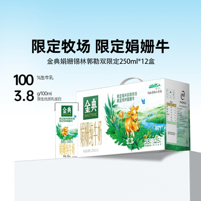 2025年12月02日更新【万能白菜价】的图片 第18张