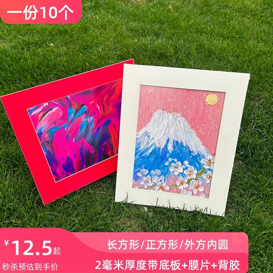 10个简易儿童裱画框a3a4卡纸相框8开8寸a5作品装裱油画棒纸质相框