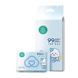 
[UXian] Cotton era 100% cotton portable mini sanitary wipes for children, disinfectant wipes for hands, mouth and farts