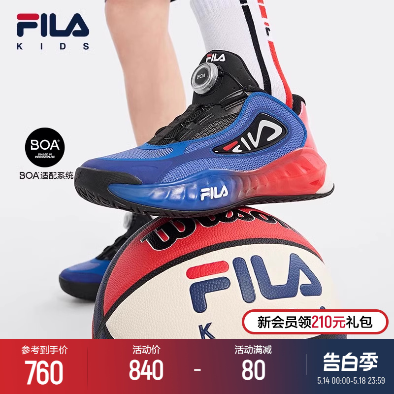 FILA KIDSͯЬͯЬ2024¿Ůͯť˶Ьʵ1668.45Ԫ,ۺ556.15/