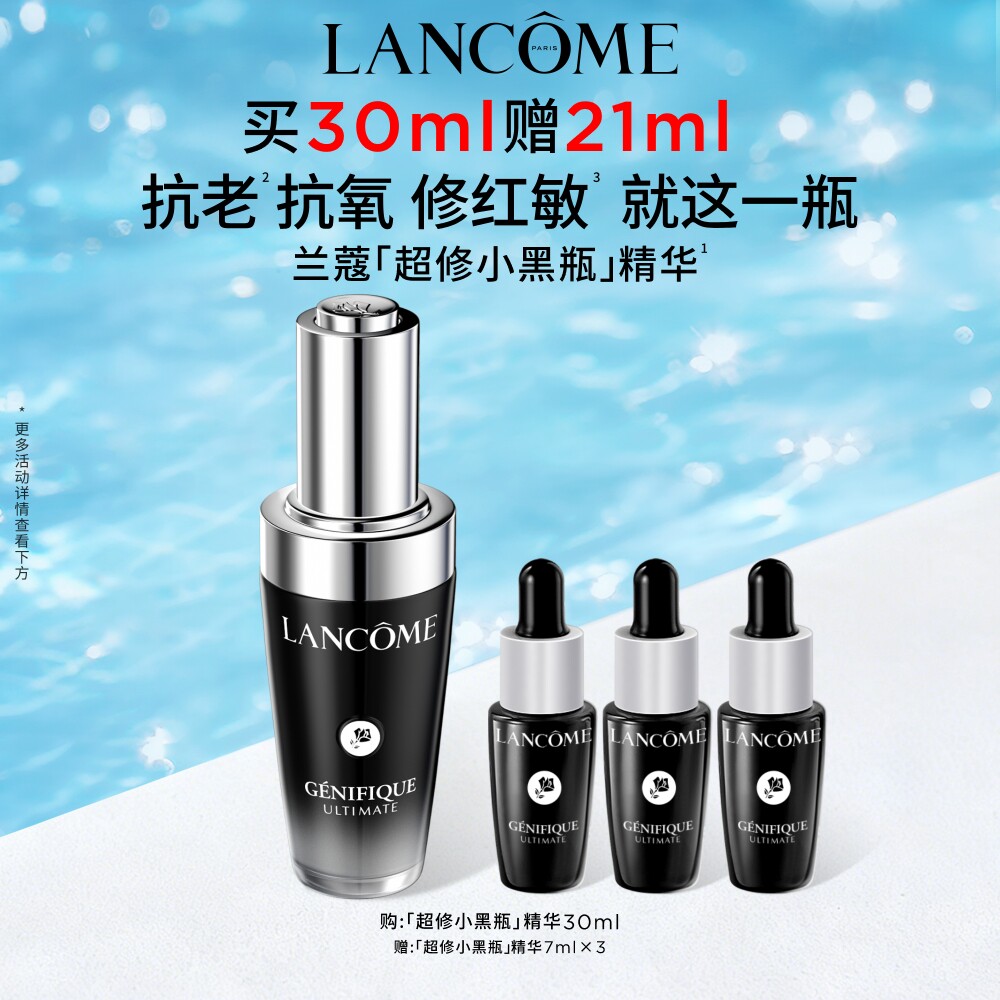 2020年天猫双十一大促玩法攻略