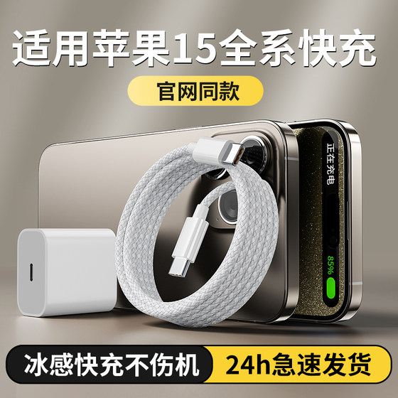 双typec数据线pd30W快充iphone15充电线器ipad转双头usbc适用苹果promax华为小米笔记本手机平板车载ctoc口短