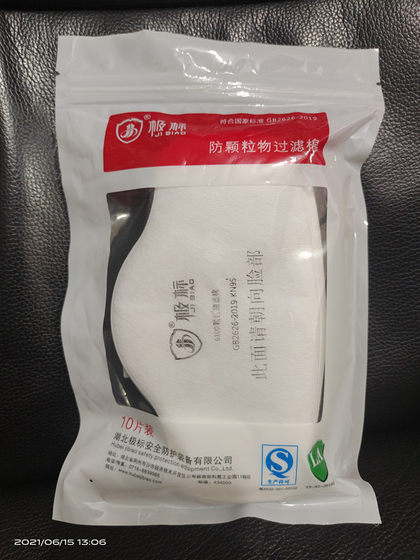 正品极标6095防颗粒物滤棉6100防尘口罩600G6380过滤纸棉垫KN95