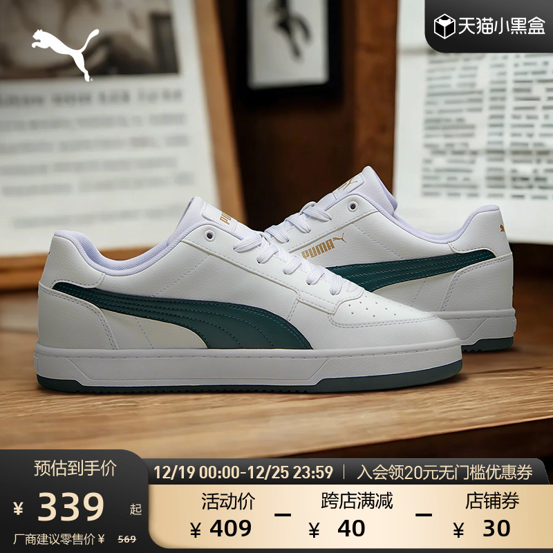 PUMAŮ¿Ͱﾭ临Űٴ͸ЬСЬ CAVEN 392290ʵ937.65Ԫ,ۺ312.55/