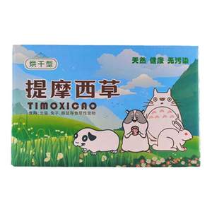 2025 New Timothy Grass Hay Section Top Tubular Tender Grass North Titus Rabbit Hay Chickencat Dutch Pig Rabbit Grass Feed