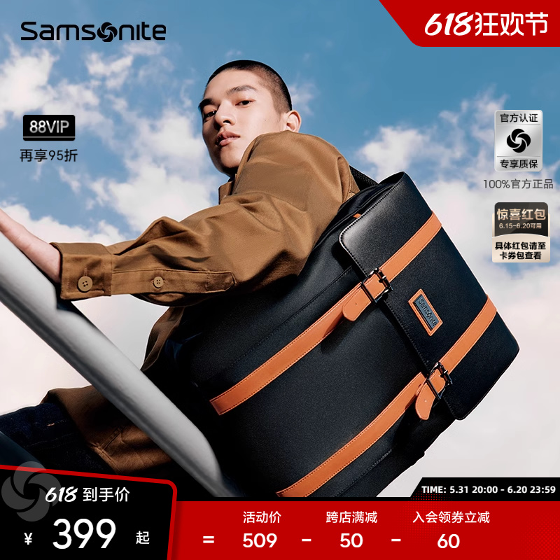 Samsonite 新秀丽 TOIDY系列 大容量防泼水双肩包 TQ5+露得清姜黄面霜75ml 多重优惠折后￥428包邮 88VIP会员还可95折