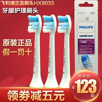 Голова зубной щетки Philips HX9033 подходит для HX6210 6220 6610 6632 6231 6730
