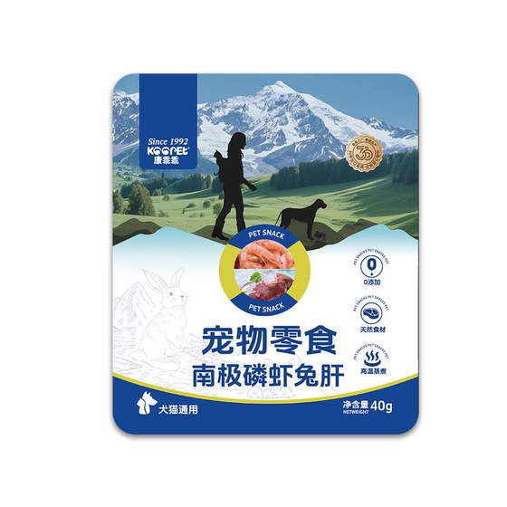 
Kangguaiguai cat rabbit liver pet snacks for cats and dogs boiled rabbit liver into main food supplement wet food package for young cats and dogs