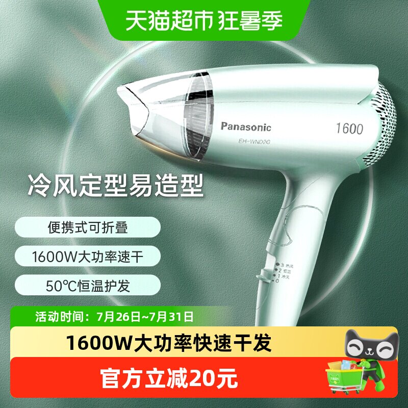 谁是智商税？谁是真香机？戴森VS徕芬 当红高速吹风机不靠谱测试！