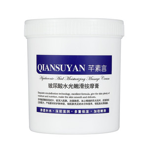 
Qian Suyan Beauty Salon Special Large Bottle 1000g Hyaluronic Acid Massage Cream Cream Moisturizing Cleansing Face