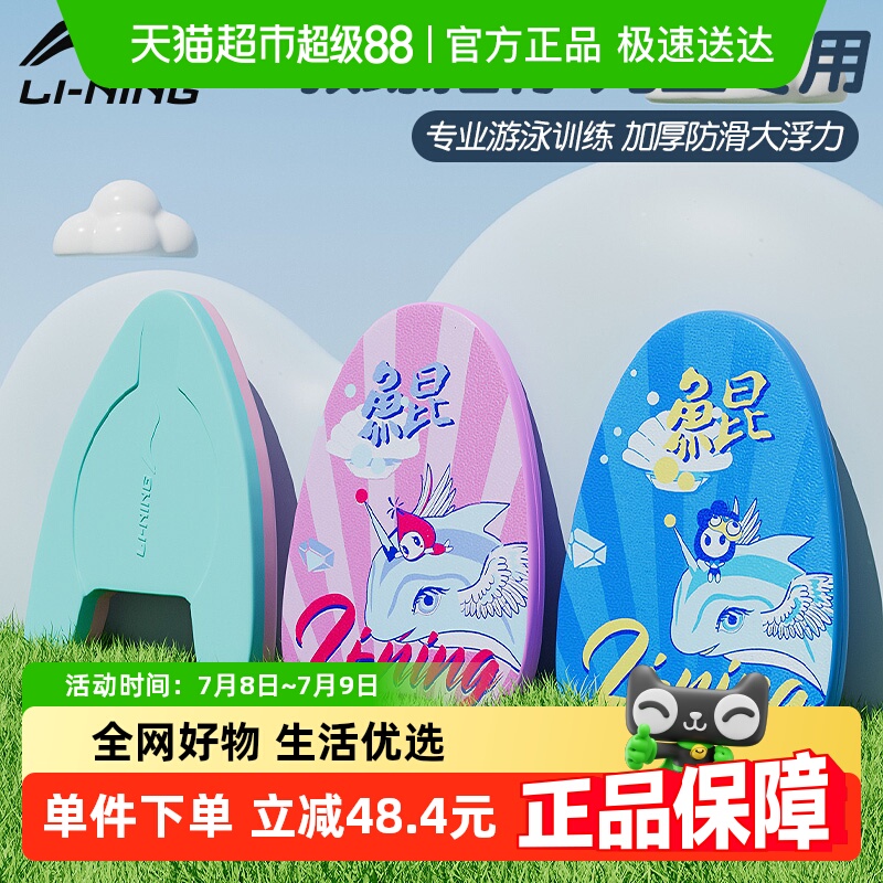 ӾͯѧӾƯ屳Ưѧߴ˸רҵѵװ28.99Ԫ(88VIP 95)