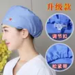 Mũ phòng mổ nữ cotton nguyên chất mũ y tế bác sĩ y tá mũ răng miệng làm việc y tế mũ có khóa điều chỉnh mũ tròn 