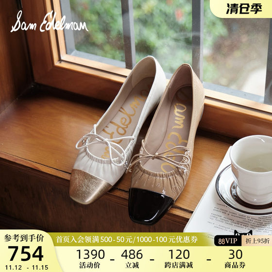 SAM EDELMAN2024秋季新款法式方头软平底芭蕾舞玛丽珍鞋女MORGAN