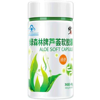 Fixed aloe vera soft capsules 90 constipation to clear intestinal stool
