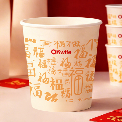 2026年1月26日更新【万能白菜价】的图片 第11张