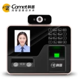 Комета Kimi FZ03 Распознавание лица. Посещаемость машины для пикапа