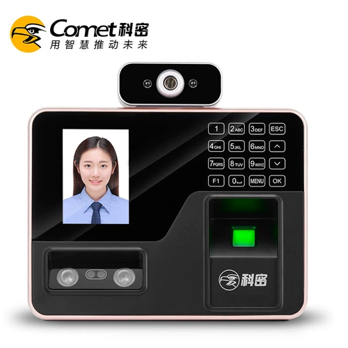 Комета Kimi FZ03 Распознавание лица. Посещаемость машины для пикапа