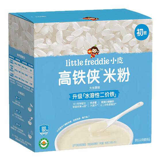 
Xiaopi Organic High-speed Iron Man Rice Noodles Baby Vitamin C Plus Iron Prebiotic Nutritional High-speed Iron Rice Noodles Baby Food Complementary Food for Outings