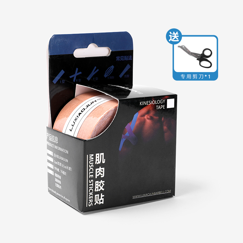 LUXIAOJUNСִ֧˶⽺Ч˽ 22.7Ԫ