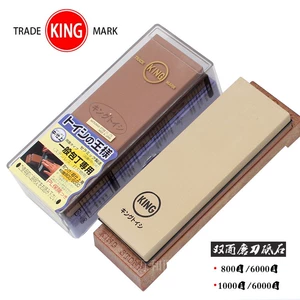 [日本原装KING砥石 双面油石 带底座 厨房 寿司 料理 木工磨刀石]