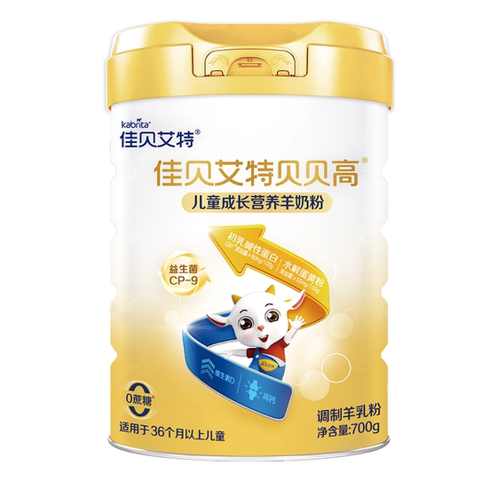 
[Ten Billions] Jiabei Aite Beibei High Children and Students Nutritional Growth High Calcium Goat Milk Powder 3-15 Years Old Calcium Supplement 700g