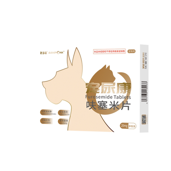 You Duo Meng Pets Petsurgery Candi Pets Diuretic Pets Cats and Dog Hyperitic Chest Poor Plear Edema Kidney Heart failure
