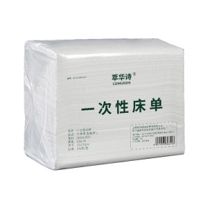 100 disposable sheets for beauty salons, waterproof and oil-proof massage bed, special thickened non-woven fabric with holes for beauty bed