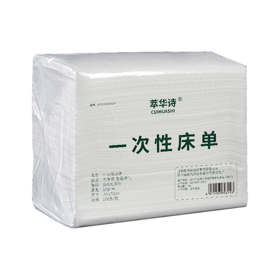 100 disposable sheets for beauty salons, waterproof and oil-proof massage bed, special thickened non-woven fabric with holes for beauty bed