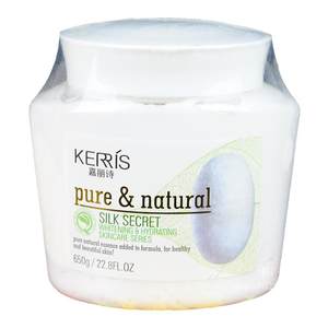 Beauty Salon Package Jialishi Silk Protein Whitening and Moisturizing Massage Cream 650g