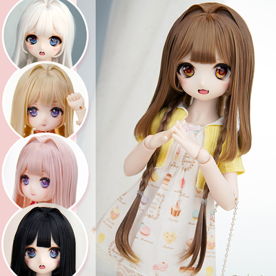 taobao agent [In the process of cutting in order] SALA BJD Hand Hand Mao Mao Tuzu 3 points/46 minutes wigs