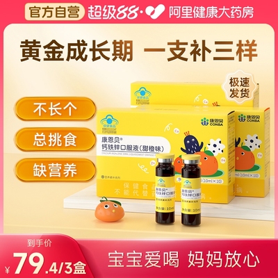 2025年11月17日更新【万能白菜价】的图片 第1张