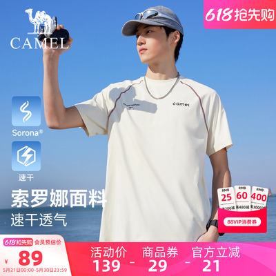 2026年5月29日更新【万能白菜价】的图片 第15张