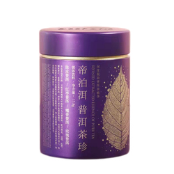 Tasly Di Bo'er Instant Pu'er Tea Zhen 4 Flavors Mixed Trial Version (purple Can, Green Can Beautiful Version)