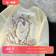 Sorotho Pure Cotton Short sleeved Japanese Cute Couple T-shirt