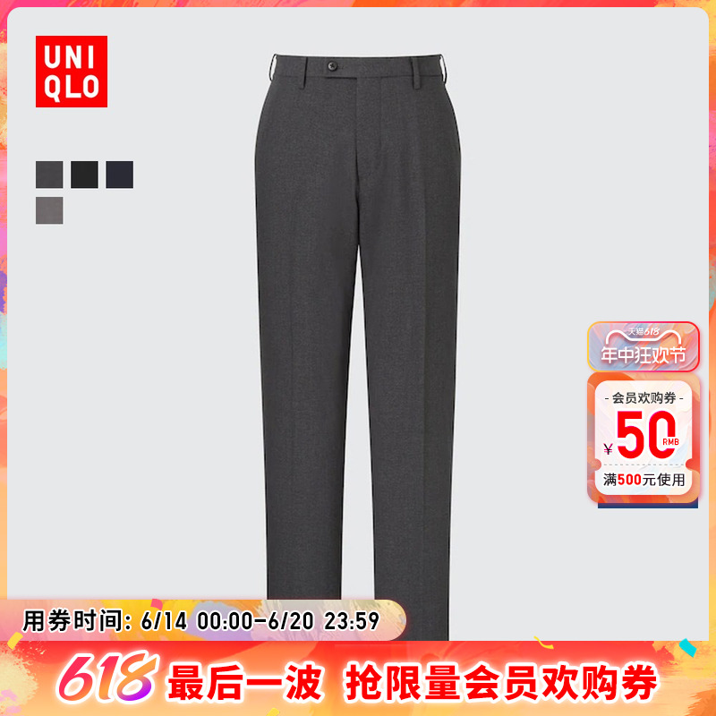 UNIQLO 优衣库 空气感男装易打理快干弹力轻型长裤休闲西裤 455486