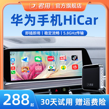 Официальный мобильный телефон Hicar