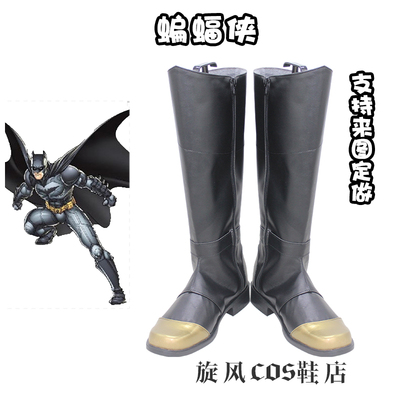 taobao agent E3437 Batman COS Shoes COSPLAY shoes to customize