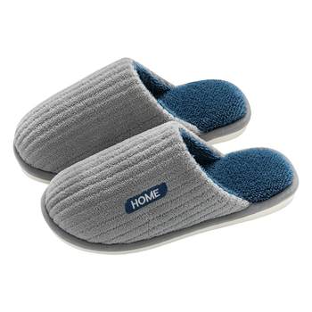 
Jialiya cotton slippers for men in autumn and winter, non-slip and warm