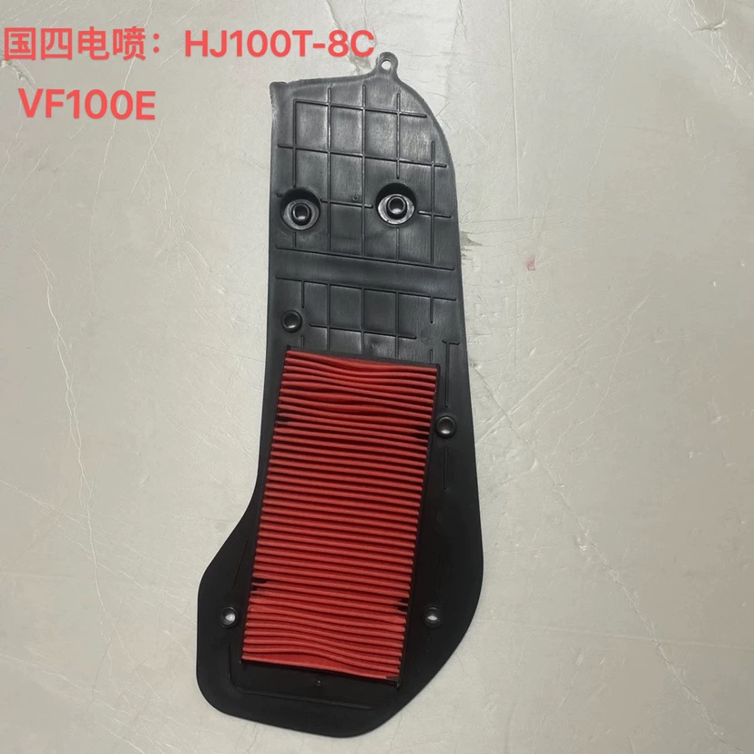 Haojue VF100E HJ100T-8C - Filtro de Aire