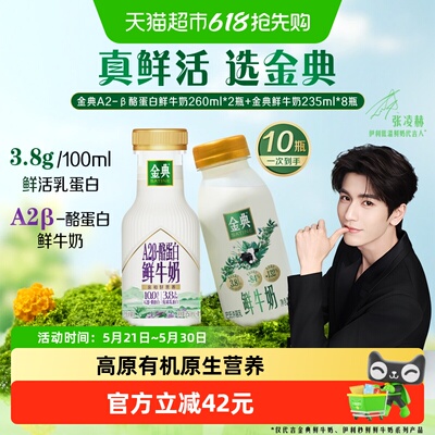 2026年5月25日更新【万能白菜价】的图片 第23张