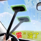 Автомобильная передняя стеклянная чистящая чистящая чистка. Домашний автомобиль двойной мультифункциональный чистящий транспортный автомобиль Снятие транспортного средства.