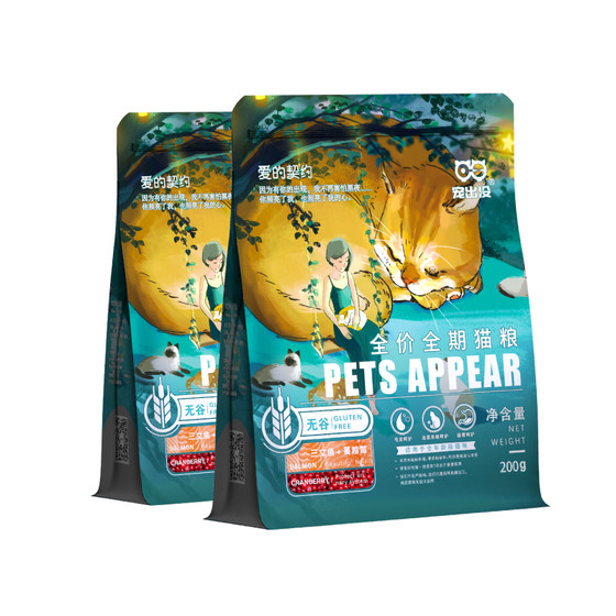 
Pets are in full price, full-price, full-term cat food salmon, English short blue cat staple food 200g*2 pet cranberry food
