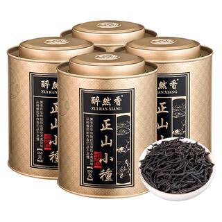 正山小種 紅茶 - 鄭山堂 武夷山 - 30g 缶入りギフト