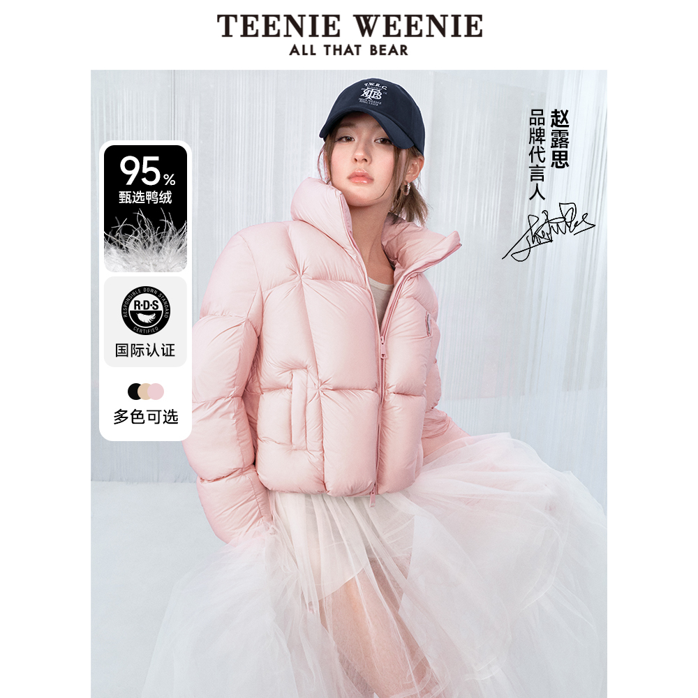 ۻ㣺ɫ 160/S ¶˼ͬTeenieWeenieСܰ2024궬޷Ů 1795Ԫ