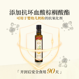 【农畉】一级冷榨亚麻籽油