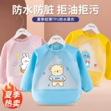 Детский водонепроницаемый фартук, нагрудник для еды подходит для мужчин и женщин, анти-грязь, с карманом