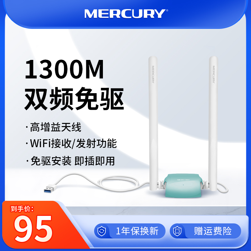 ˮAC1300˫Ƶ5g̨ʽʼǱǧwifiUSB2.0 źʵ240Ԫ,ۺ60/