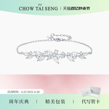 Zhou Dasheng's Female Wisteria Flower Pure Silver Bracelet